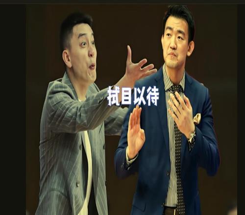 官宣!揭幕战广厦VS山西,辽篮客战天津,主场PK广厦,广东战同曦