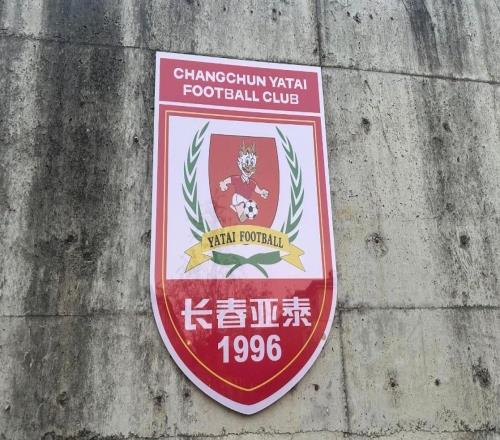 津媒:苏亚雷斯的战术理念对亚泰这种保级球队来说并不太实用
