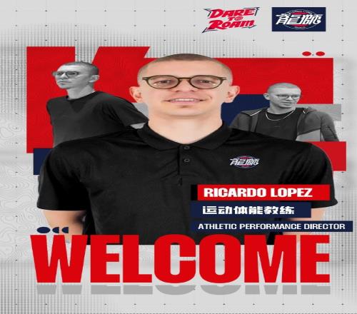 廣州龍獅喜迎運動體能教練洛佩斯加盟教練團(tuán)隊_cba直播