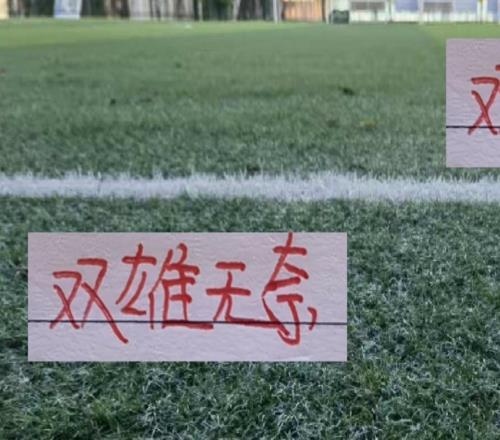 上海雙雄的無奈!中超第29輪海港沒李新翔+蒯紀聞申花沒劉誠宇
