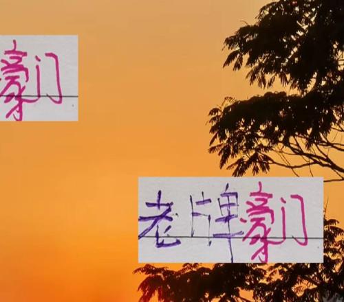 28轮下来进球超60个只有海港申花山东北京国安