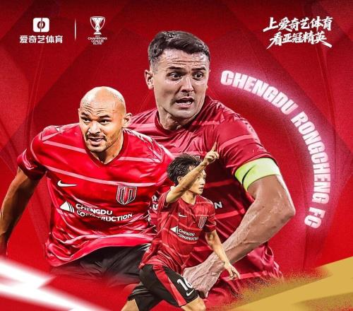 今晚出征！亞冠精英聯(lián)賽第4輪：成都客戰(zhàn)首爾海港遠(yuǎn)赴武里南