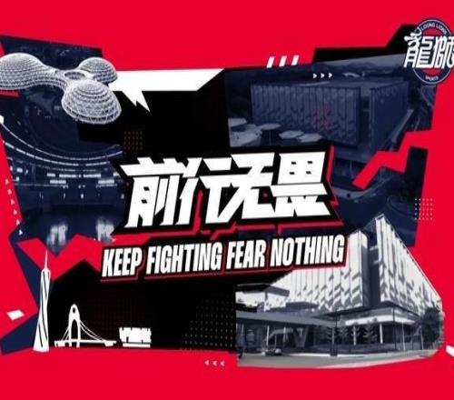 官方歡迎LindellWigginton加入廣州龍獅！