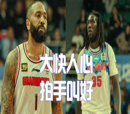 重拳出擊！CBA追加處罰廣東新疆：準入扣6分+60萬罰款，大快人心