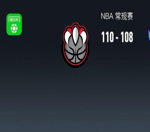 NBA戰(zhàn)報：猛龍110108險勝黃蜂取NBA4連勝，英格拉姆27+6+3