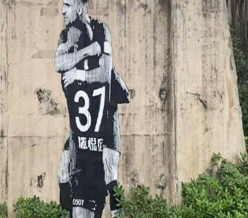 媒體人：河南球迷個(gè)人項(xiàng)目《制造越位》本周日將在鄭州開展