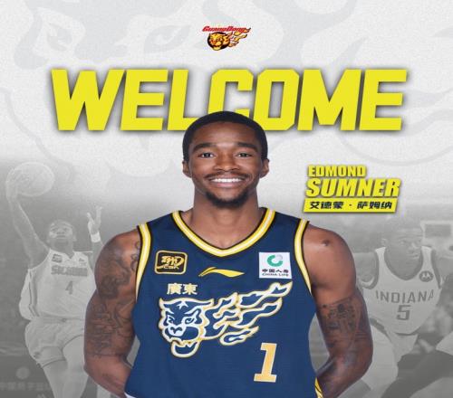 廣東宏遠官方宣布艾德蒙薩姆納加盟盛事如歌_cba直播免費觀看直播