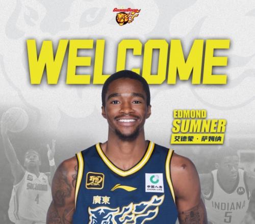 廣東男籃正式注冊(cè)薩姆納：組四外援陣容上季得分王今日迎首秀