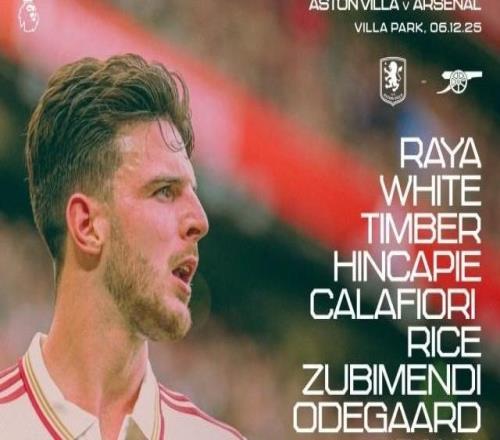 阿森納首發(fā)：梅里諾出任箭頭