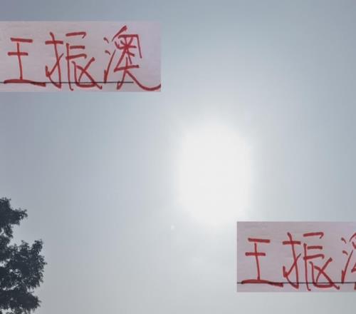 又是一個(gè)選擇大于努力！繼王振澳后海港又多一個(gè)奪冠年輕人