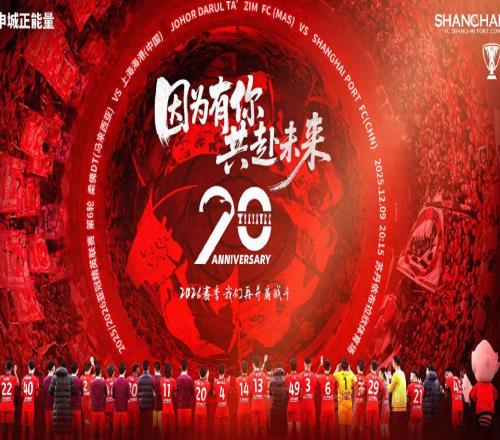 就在今天，穆斯卡特采訪(fǎng)說(shuō)出海港三大難題，球迷暖心安慰不求勝利