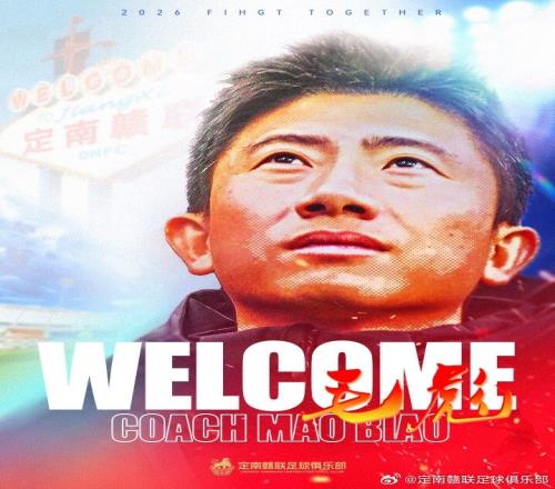 39歲毛彪居然敢接替劉建業，看來中甲球隊果然是人才濟濟_中甲直播
