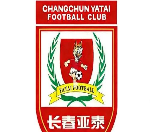 吉林赤刃球迷會(huì)：亞泰遞交2026中甲準(zhǔn)入材料，通過(guò)基本沒(méi)問(wèn)題