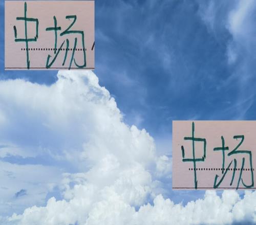 法拉利老了依然是法拉利！中超前4中場大佬申花吳曦海港徐新