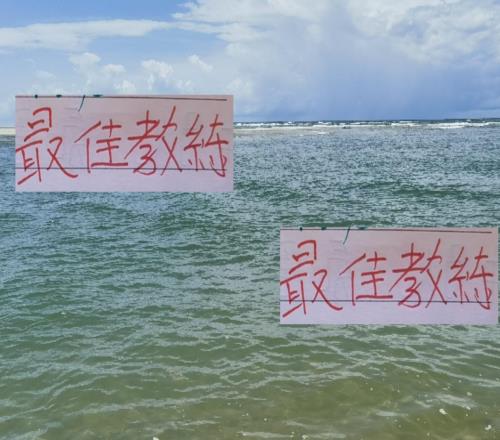 有點替海港穆帥可惜！一場禁賽就無緣最佳教練