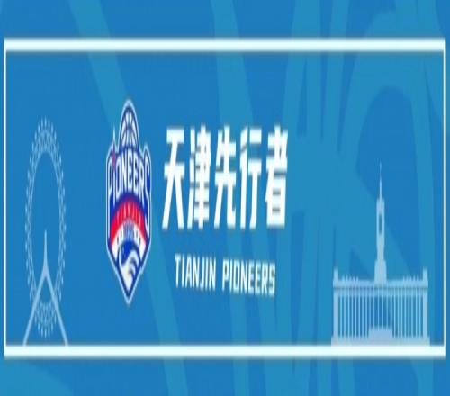 長(zhǎng)白山恩都里迎戰(zhàn)天津先行者的賽前展望將在12月18日19時(shí)35分揭開帷幕_CBA直播