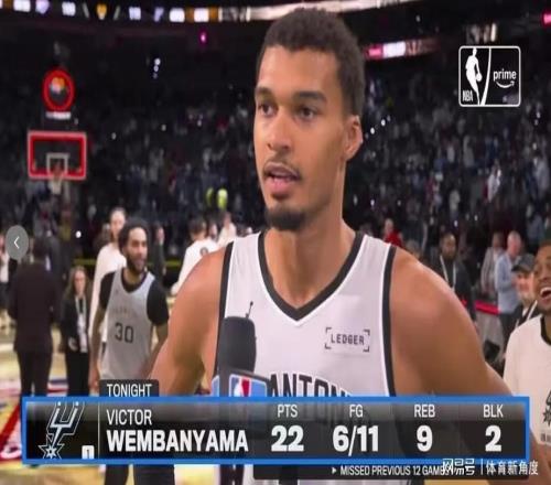 52年夢想成真！文班托起馬刺，但大話說早了