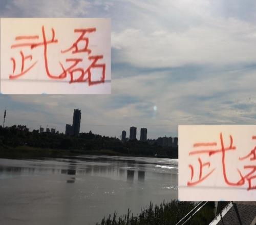 明年武磊還想跟申花一較高下還想從北京國(guó)安手上拿走超級(jí)杯