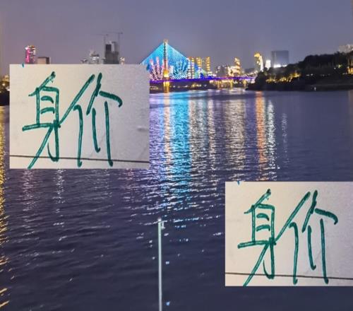 北京國安本賽季身價第三！明年就難說了