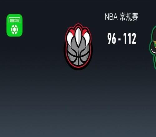 NBA戰報：凱爾特人11296猛龍，普里查德33+8+10