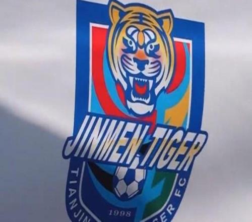 津媒：津門虎個別球員的傷病康復比較復雜，甚至會影響到冬訓
