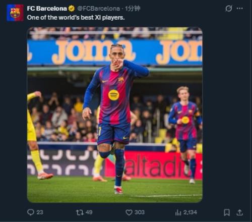 巴薩社媒賬號分享拉菲尼亞賽場照片稱他為世界最佳球員之一_西甲直播