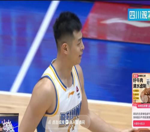 還有KPI賀天舉：由于直播帶貨未達標，本周不能同步直播CBA