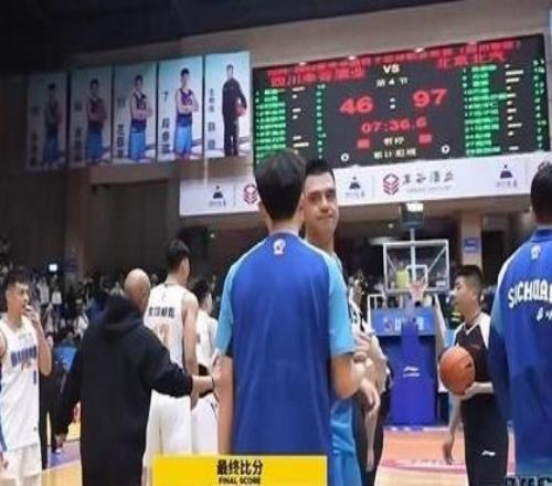 四川51分慘敗北京狂刷尷尬紀(jì)錄：CBA歷史半場最低分單場第2低得分