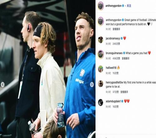 安東尼戈登賽后更新社媒，配圖中帕爾默神情有些奇怪