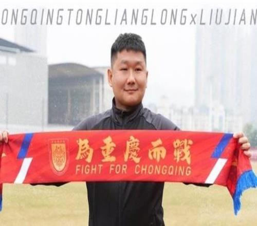 足球報(bào)談劉建業(yè)執(zhí)教銅梁龍：緣分始于銅梁龍客負(fù)定南的比賽