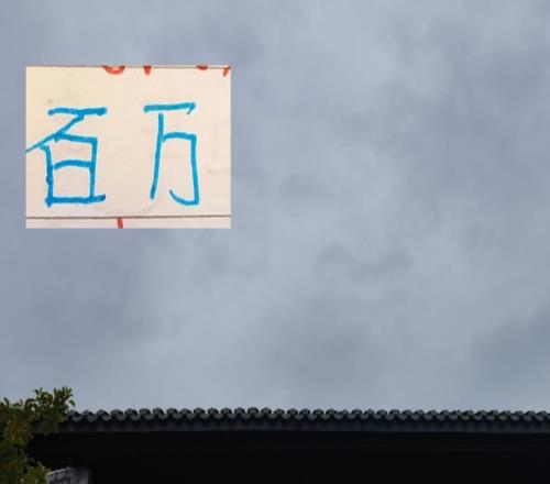 申花能沖100萬(wàn)身價(jià)猛將！平安夜過(guò)生日的蔣圣龍率先沖出來(lái)