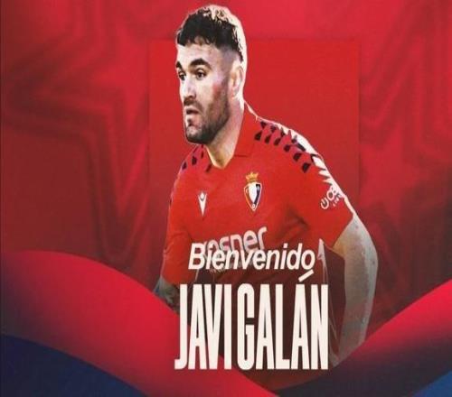 官方：奧薩蘇納簽下馬競左后衛(wèi)加蘭，轉會費50萬歐+簽約半年