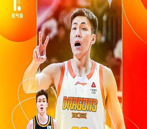 場均23+4+4！本土得分王！廣西“老六”，炸了！