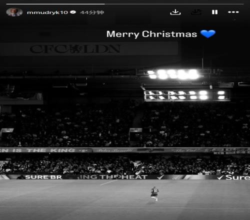 7000萬先生一年沒上場(chǎng)踢球24歲穆德里克在社媒上曬斯坦福橋照片慶祝圣誕快樂的自信狂歡_英超直播