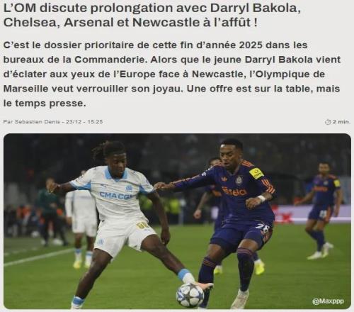 法媒：阿森納和切爾西爭(zhēng)奪馬賽中場(chǎng)！槍手周六再遇克星裁判！