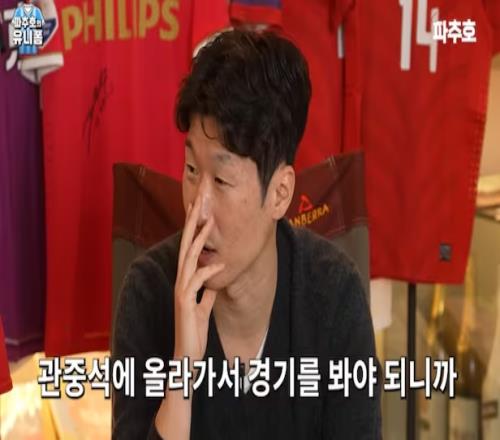 樸智星坦言不執(zhí)教球隊(duì)的原因?qū)?fù)雜局面缺乏信心_英超直播