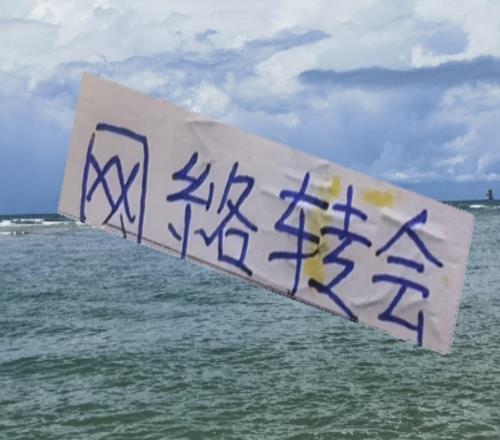 網(wǎng)絡(luò)版中超轉(zhuǎn)會(huì)！除遼寧的李提香是官宣外其他還要等