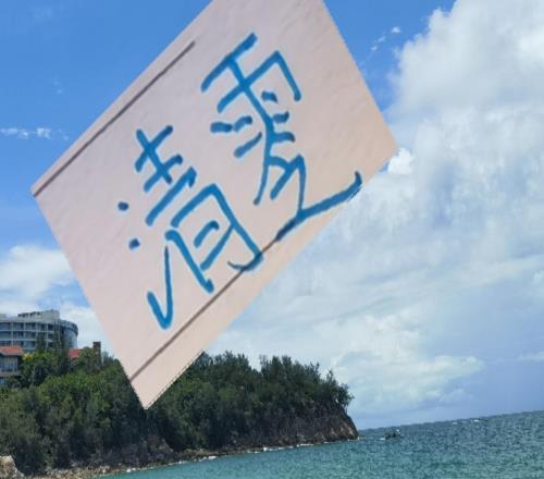 債務(wù)清零！北京國(guó)安過關(guān)了！下賽季能開啟買買買模式嗎