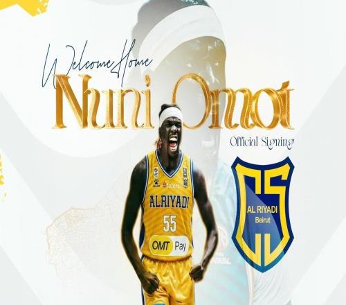 官方：前首鋼外援奧莫特加盟黎巴嫩球隊(duì)阿爾利雅得男籃