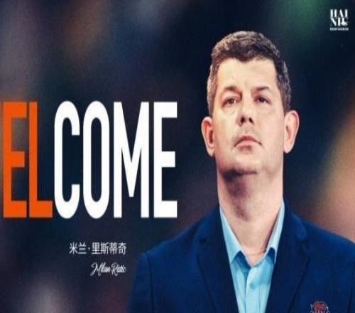 中超前梅州隊主帥里斯蒂奇執(zhí)教青島海牛，他能否率隊擺脫困境