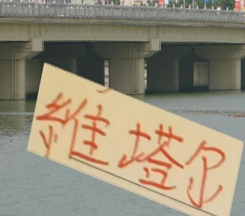 得中場得天下！2025海港釣到維塔爾北京國安拿下達萬都拿冠軍