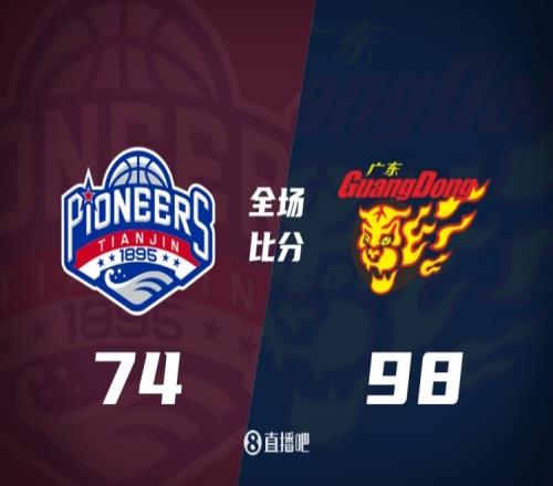廣東隊?wèi)?zhàn)勝天津隊取得八連勝薩林杰貢獻(xiàn)25分13籃板胡明軒手感不佳僅得3分薩姆納表現(xiàn)出色拿下17分8籃板8助攻_CBA直播