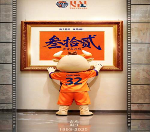 踏上新征程！青島海牛迎32歲生日，中國(guó)足球職業(yè)元年球隊(duì)僅剩6支
