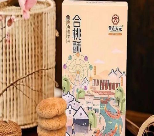 有獎征集！順德“德甲”勒流隊要一“名”驚人！