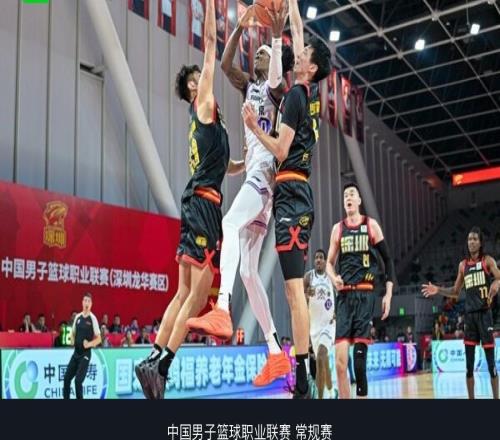 北控105101逆轉險勝深圳，里勒31+5+5，廖三寧16分