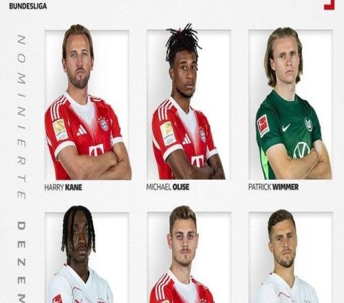 德甲12月最佳候選：拜仁三將凱恩、奧利塞、斯塔尼西奇入選