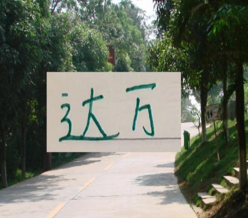 下個(gè)賽季！北京國(guó)安還能依靠達(dá)萬(wàn)奪冠嗎