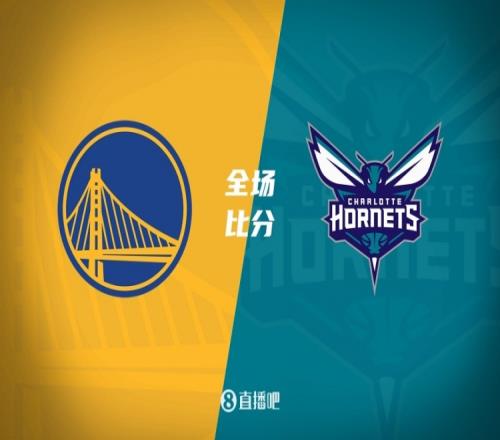 勇士戰(zhàn)勝黃蜂庫里轟下26分追夢貢獻(xiàn)10分8籃板12助攻米勒則孤掌難鳴收獲33分_NBA直播