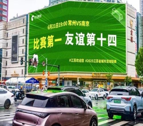 對話“蘇超”熱梗“比賽第一，友誼第十四”，是如何引爆的