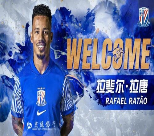 新年第一簽！申花官宣巴西外援拉唐加盟，球迷：沒了就這個嗎
